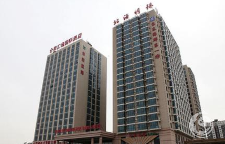 北海明珠海鲜宫
