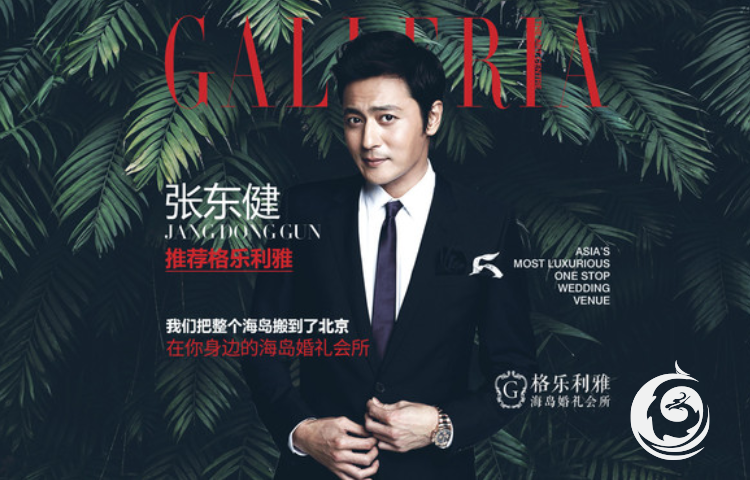 韩国格乐利雅GALLERIA婚礼会所(日坛店)
