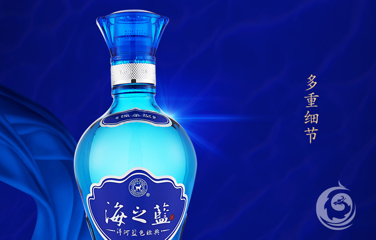 洋河经典海之蓝 42度375ml白酒