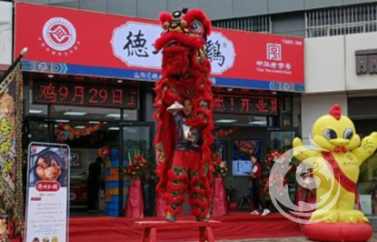 北京专业舞狮舞龙鼓乐表演